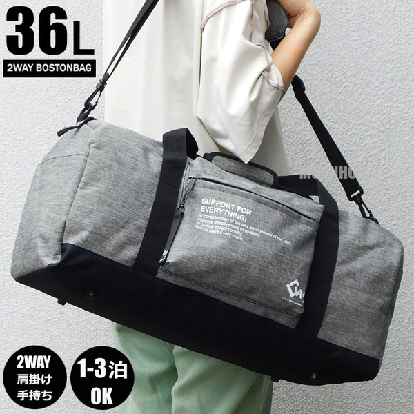 送料無料 大容量 36L 2WAY ボストンバッグ ショルダーバッグ メンズ レディース 旅行バッグ 修学旅行 スポーツバッグ デニムグレー□