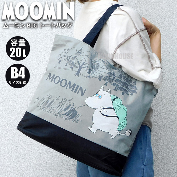 送料無料 ムーミン 大容量 トートバッグ レディース メンズ 20L エコバッグ レッスンバッグ マザーズバッグ MOOMIN ショッピングバッグ■