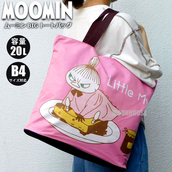 送料無料 ムーミン 大容量 トートバッグ レディース メンズ 20L エコバッグ レッスンバッグ マザーズバッグ リトルミイ リトルミィ 新品■