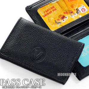 送料無料 フェイクレザー マルチ パスケース メンズ 男性 小銭入れ 定期入れ カードケース コインケース 通勤 通学 ICパスケース 黒 新品☆