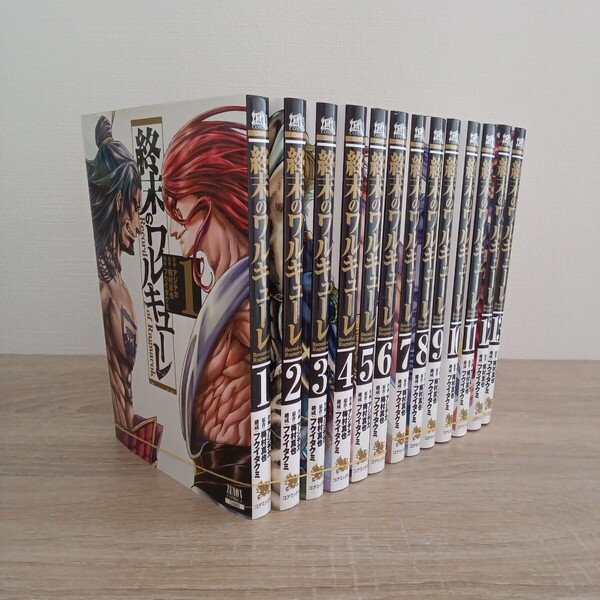 ◎45 終末のワルキューレ 1〜13巻 作画:アジチカ 原作:梅村真也 構成:フクイタクミ