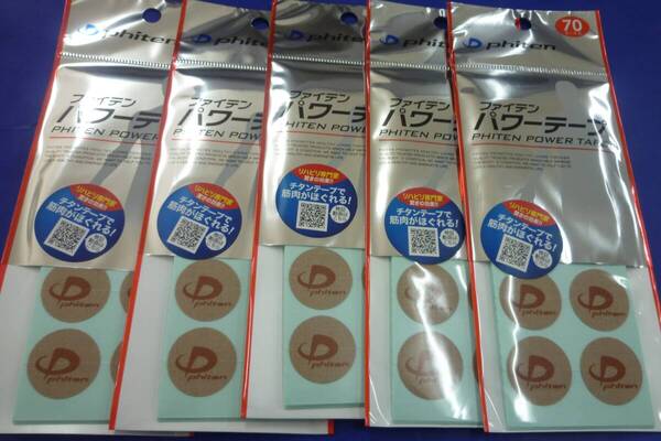 ファイテン パワーテープ(70マーク)×5枚