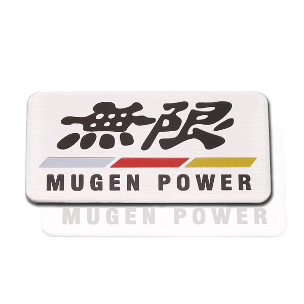 【ゆうパケット送料込】MUGEN 無限 POWER 3Dエンブレムプレート 縦4.3cm×横9cm アルミ製 ホンダ HONDA