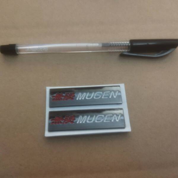 【ゆうパケット送料込】無限 MUGEN エンブレムプレート 2枚組 文字:赤/白 縦1.4cm×横5.4cm(1枚の大きさ) 本田 ホンダ HONDA
