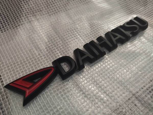 【ゆうパケット送料込】DAIHATSU(ダイハツ) 3Dエンブレム ブラック 縦2cm×横15.25cm