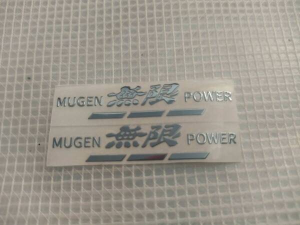 【ゆうパケット送料込】MUGEN POWER(無限) ステッカー 2枚組 縦1cm×横5.3cm ホンダ