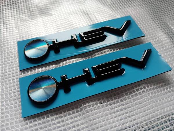 【2個セット】【ゆうパケット送料込】HEV 3Dエンブレム グロッシーブラック(艶あり) 縦2.2cm×横10cm プリウス アクア ヤリス