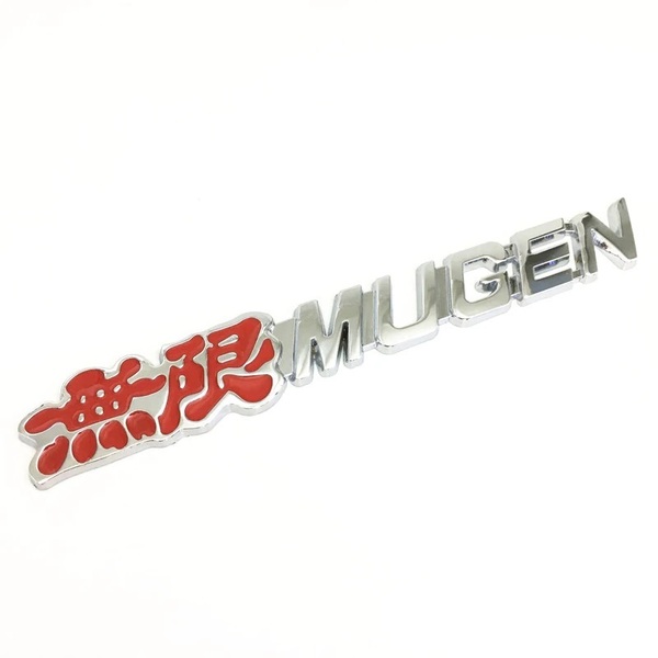 【ゆうパケット送料込】無限ムゲン 3Dエンブレム(両面テープ) レッド/シルバー 縦2cm×横14.5cm 金属製 ホンダ 本田