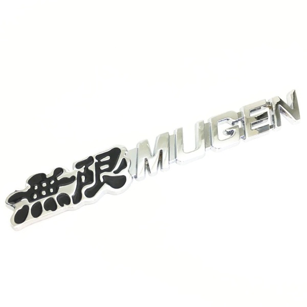 【ゆうパケット送料込】無限ムゲン 3Dエンブレム(両面テープ) ブラック/シルバー 縦2cm×横14.5cm 金属製 ホンダ 本田