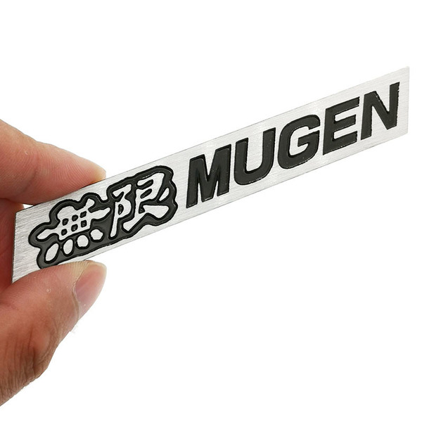 【ゆうパケット送料込】無限 MUGEN 3Dエンブレムプレート 黒/黒 縦1.5cm×横11cm アルミ製 ホンダ HONDA