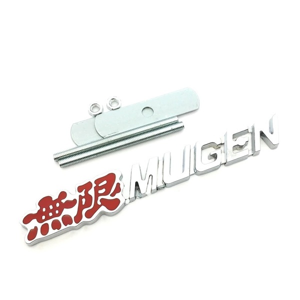 【ゆうパケット送料込】無限ムゲン 3Dエンブレム(Fグリル用) レッド/シルバー 縦2cm×横14..5cm 金属製 ホンダ 本田