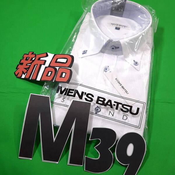g7新品★Mサイズ 首回り39★半袖 形態安定加工 Yシャツ ボタンダウンドレスシャツ ストライプ織柄デザイン ビジネスシャツ 通勤 ホワイト