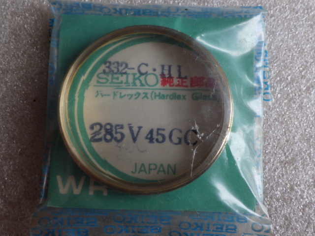 SEIKO（セイコー）時計買取専門店ローレル