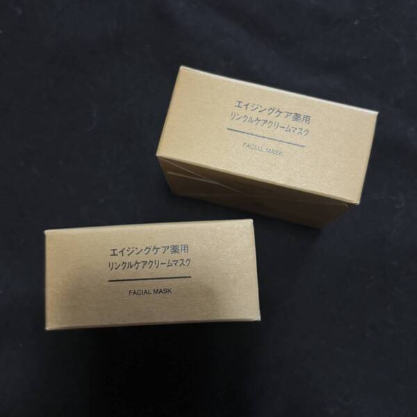 【廃盤】2個セット 無印良品 リンクルケアクリームマスク エイジングケア薬用 80g MUJI