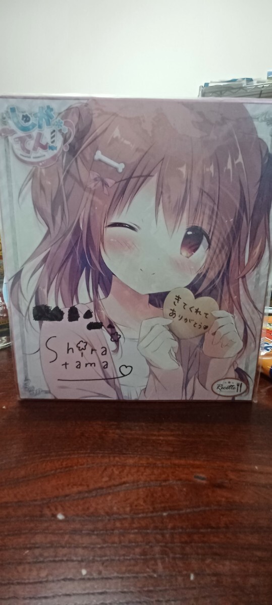 Yahoo!オークション -「しらたまこ」(コミック、アニメグッズ