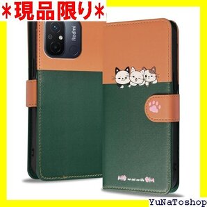 ☆送料無料☆ Reddylin 対応 Redmi 12 5G ケース 5G カ 耐衝撃 Redmi 12 カバー-グリーン 403
