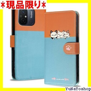 ☆送料無料☆ Reddylin 対応 Redmi 12 5G ケース 5G 耐衝撃 Redmi125Gケース-ブルー 404