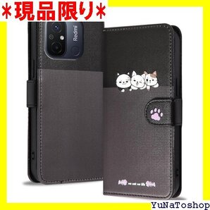 ☆送料無料☆ Reddylin 対応 Redmi 12 5G ケース カバー 撃 Redmi 12 カバー-ダークグレー 405