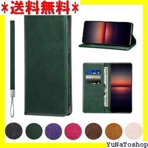 ☆送料無料☆ Xperia 5 II SO-52A ケース 手帳型 スタンド 便利 スプラット同梱 携帯ケース グリーン 20