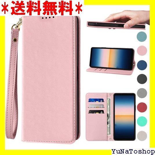 ☆送料無料☆ Xperia 10 III SOG04 ケース 手帳型 スタン 能 便利 スプラット同梱 携帯ケース ピンク 48