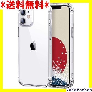 ☆送料無料☆ ONES iPhone12mini ケース HD全透明 衝撃吸収 QTPU クリスタル クリア 音楽 カバー 56