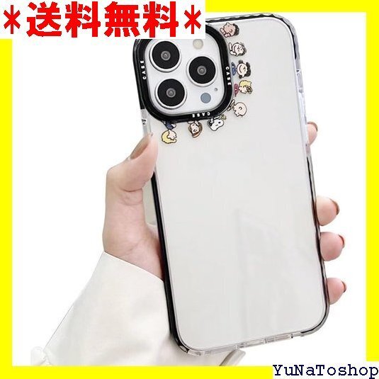 ☆送料無料☆ スヌーピー iPhone 14 用 ケース スマホケー ス レン 護 ワイヤレス充電対応 指紋防止 全機種対応 87