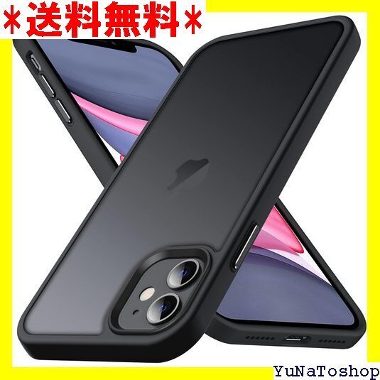 ☆送料無料☆ Anqrp iPhone11 用 ケース 半透明 耐衝 アイフ 11 カバー 6.1インチ マットブラック 101