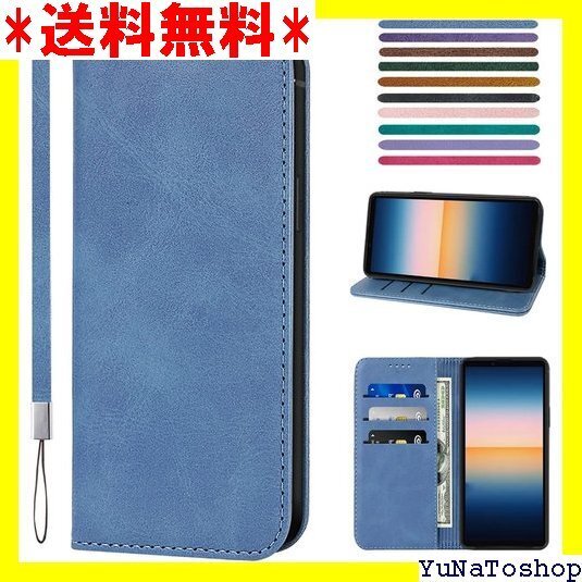 ☆送料無料☆ Xperia 10 III ケース 手帳型 高質PUレ スタン 便利 スプラット同梱 携帯ケース ブルー 125