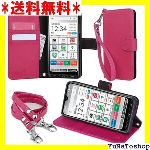 ☆送料無料☆ wisers かんたんスマホ3 簡単スマホ3 A205 ストラッ 種付き ハンドストラップ/ネックストラップ 126