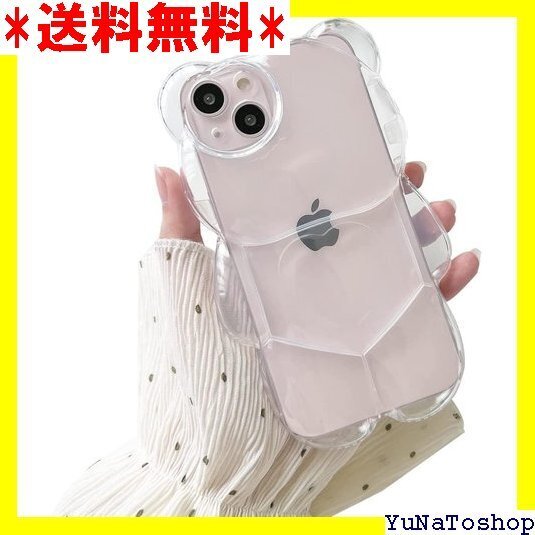 ☆送料無料☆ Kunyehdo スマホケース iPhone 14 ケ おしゃれ U 耐衝撃 スリム iPhone14クリア 137