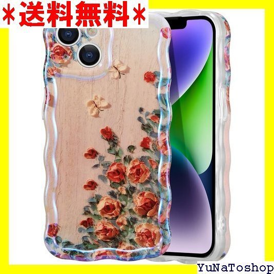 ☆送料無料☆ EYZUTAK ケース 対応 iPhone 15 用の ルボーダ ケース 耐衝撃 スマホケース - ベージュ 211