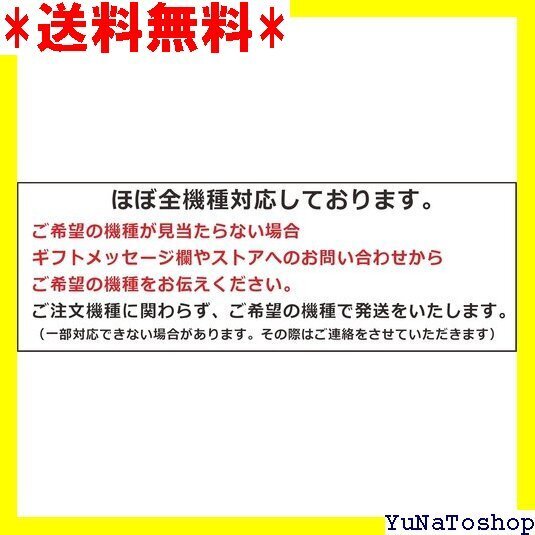 ☆送料無料☆ らふら全機種対応 iPhone15 名入れ 押し花風 ン 耐衝 イヤレス充電 スマホ決済可能 ローズピンク 222