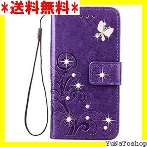 ☆送料無料☆ AQUOS wish3 ケース シン フィット SH- ン デコ ャ可愛い パープル AQUOS wish3 241
