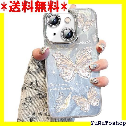 ☆送料無料☆ MuZiF iPhone 15 用 ケース 可愛い ち イフォン 用 スマホカバー iPhone 15ブルー 333