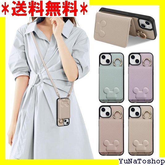 ☆送料無料☆ iPhone 16pro ケース 手帳型 ショルダー 携帯カ 全面保護 軽量 耐衝撃 磁気閉鎖 ベージュ 337