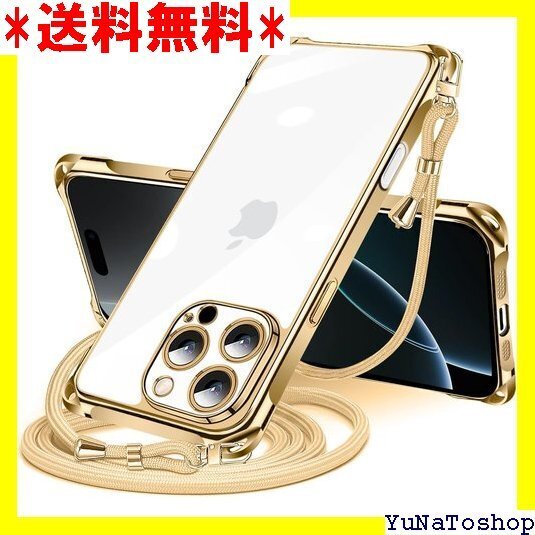 ☆送料無料☆ iPhone 16 Pro 用 ケース クリア ショル し可能 止 紛失防止 ワイヤレス充電対応 ゴールド 343