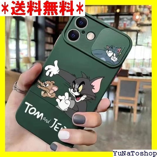 ☆送料無料☆ iphone16 用ケース トムとジェリー アイフォン 超耐衝撃 防止/滑り止め黄変防止/衝撃吸収保護ケース 367