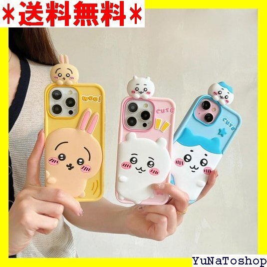 ☆送料無料☆ NASOROKO iPhone14 用ケース スマホケ 人可愛い 保護 耐衝撃 擦り傷防止 保護ケースカバー 374