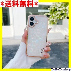 ☆送料無料☆ iPhone 16 Pro ケース 大理石柄 シンプル iPho 16 Pro 可愛い 韓国風 マルチカラー 402