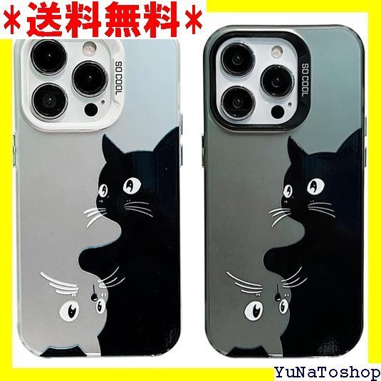 ☆送料無料☆ 可愛い ねこ 猫 ネコ スマホケース iPhone 13 用 ケース アイフォン 13 用 ケース ホワイト 403