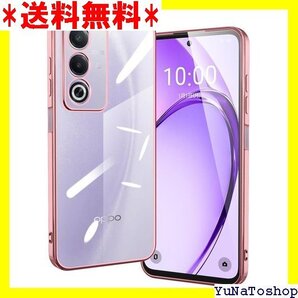 ☆送料無料☆ OPPO A3 5g ケース クリア おっぽ スマホ ース t かわいい おしゃれ 可愛い ローズゴールド 478