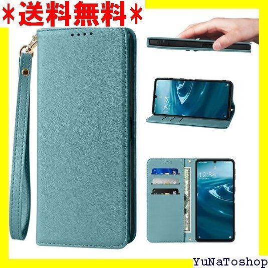 ☆送料無料☆ Galaxy A25 5G ケース 手帳型 高質PUレ ンド機能 スプラット同梱 携帯ケース ヘイズブルー 541