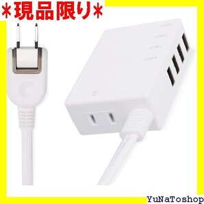 ☆送料無料☆ エレコム ELE USBタップ/USBメス×4/AC×1/60cm/3.1A/ホワイト 3