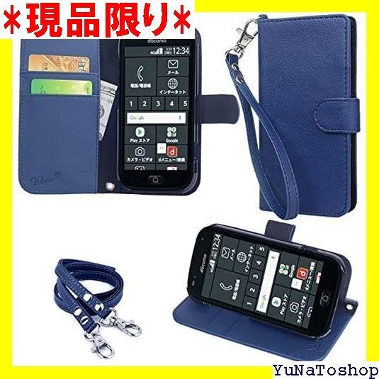 ☆送料無料☆ wisers らくらくスマートフォン F-42A / ストラッ 2種付き ハンドストラップ/ネックストラップ 19