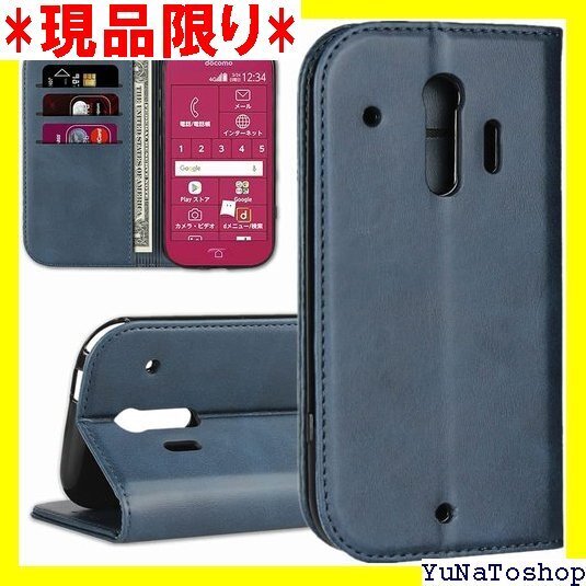 ☆送料無料☆ F01L F42A らくらくスマートフォン me F- ド スマ ース 落ち着いた色 耐衝撃 レトロ ネイビー 24