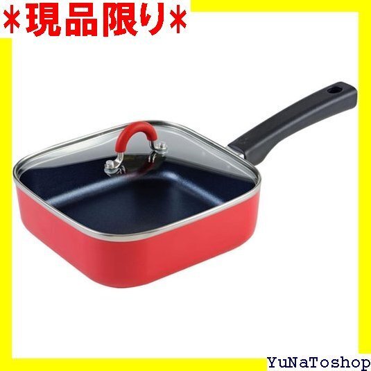 ☆送料無料☆ 和平フレイズ フライパン スクエアパン レッド IH対応 ガラス蓋付 トゥーメイ To May RB-1568 32