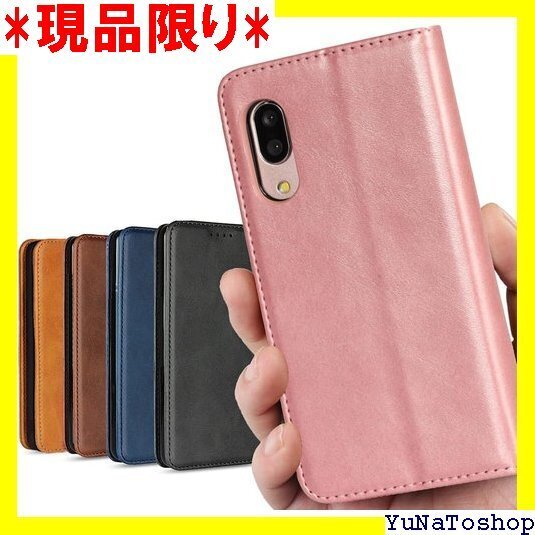 ☆送料無料☆ AQUOS Sense3 ケース SH-M12 SIM カード スタンド機能 落ち着いた色 レトロ ピンク 81