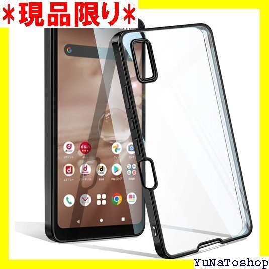 ☆送料無料☆ AQUOS wish2 / wish ケース クリア U 薄型 ソフトケース 人気 保護カバー ブラック 203