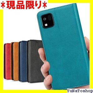 ☆送料無料☆ 京セラ かんたんスマホ3 A205KC ケース 手帳型 ード入れ ンド機能 落ち着いた色 レトロ ターコイズ 314
