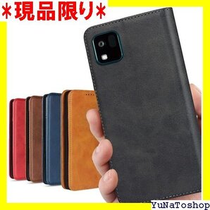 ☆送料無料☆ 京セラ かんたんスマホ3 A205KC ケース 手帳型 カード入 タンド機能 落ち着いた色 レトロ ブラック 315